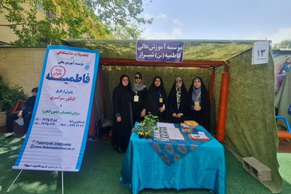 بازدید از  مدرسه علوم پزشکی شیراز 1403